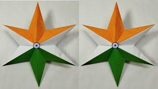 Independence Day Craft | Independence Day Wall Hanging | Tricolor Craft | 15th August Craft Ideas