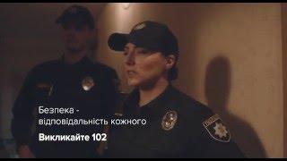 Домашнє насилля || Domestic violence