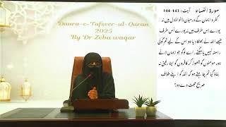 S : An-Nisa(Ayat 36-147) By Dr Zeba Waqar