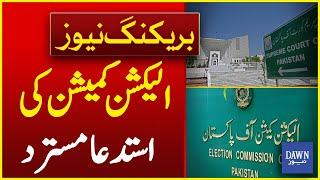 Supreme Court Plays Big Move as it Rejects Election Commission's Request | Breaking News | Dawn News