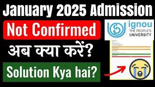 IGNOU January 2025 Admission Not Confirmed- What is the Solution?| Ignou Admission Confirmation 2025