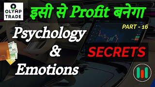 Olymp Trade Psychology And Emotions Mastery in Trading | MyLive Trading