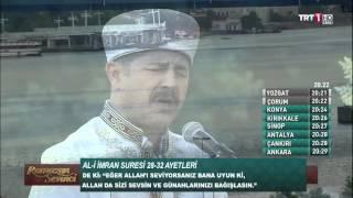 Ahmet Uzunoğlu - Ali İmran (28-32) ve Duha Suresi - Kuran'ı Kerim Tilaveti (Aşir)