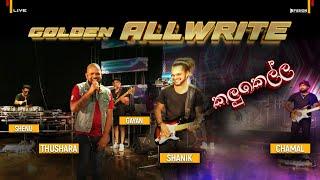 ALLWRITE NEW MUSICAL SHOW 2024 I #thusharasubasinghe බිම හොවාලා (කලුකෙල්ල) @ALLWRITEOFFICIALYT