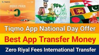 Today Best Offer On Saudi National Day | Zero Riyal International Transfer Offer @AllinonetechKSA