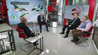 Воевать или торговать? В.Багдасарян, В.Баранец, В.Дандыкин, В.Фатигаров (03.04.2025)