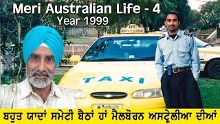 Taxi Driving Job in Melbourne in Late 90's  I My Australian story Part - 4