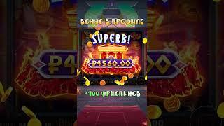 Купил бонуску и словил занос #бонуска #slot #занос #заносынедели #казино #казиноонлайн