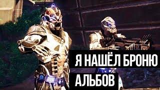 Броня Альбов Где найти? | ELEX/Элекс | DAMIANoNE