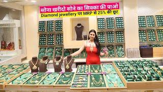 Luxury Jewellers Ajpl By Yash Ornaments | Free Gold Coin Offer | Yash Ornaments Kucha Mahajani