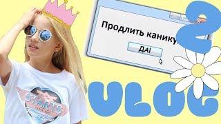 VLOG ИТАЛИЯ: НАС ЗАБРАЛА ПОЛИЦИЯ. УЖАЛИЛА МЕДУЗА.КУПИЛА ГИГАНТСКИЙ АРБУЗ. OLGA BELYANKINA