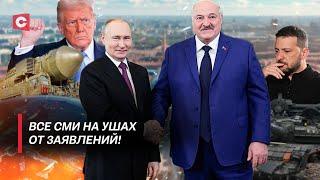 О чём договорились Лукашенко и Путин? | Перемирие в Украине | Орешник в Беларуси | Итоги визита