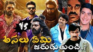 Kalki ATR,Pushpa-2 Vs Game Changer Vs Kannappa, Re-Release Hunguma..||