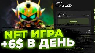 NFT ИГРА С ЗАРАБОТКОМ  Обзор SPEXY - Новая P2E и M2E игра