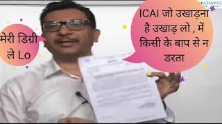 CA PRAVEEN SHARMA EPIC REPLY TO ICAI PRESIDENT | ICAI ACTION AGAINST PRAVEEN SHARMA SIR ,CA EXAMS,CA