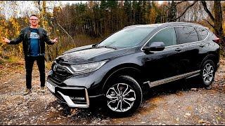 Honda CR V 2020 Просторнее чем Кодиак и Комфортнее РАВ4. Тест-Драйв Нового Хонда СРВ