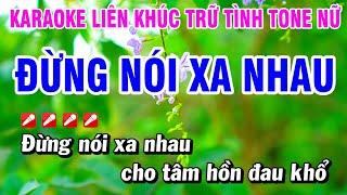 Karaoke Liên Khúc Trữ Tình Nhạc Sống Dễ Hát - Đừng Nói Xa Nhau | Hoài Phong Organ