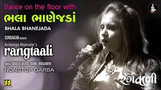 Bhala Bhanejada | Rangtaali 2018 રંગતાળી | Aishwarya Majmudar | Maulik Mehta, Rahul Munjariya