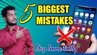 DON'T DO THESE MISTAKES IN YOUR MOBILE | MyTech In Telugu