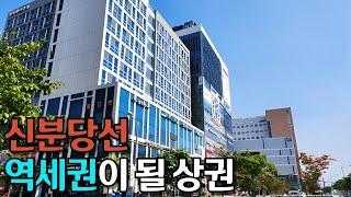 경매와 공매로 여기 역세권 상가, 오피스텔 매입 중입니다.