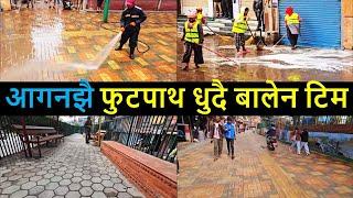 Changing Kathmandu after Balen Action || Result of Balen Action in Kathmandu || Balen Shah News