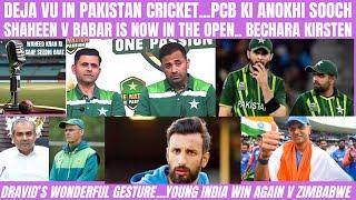 DEJA VU IN PAKISTAN CRICKET...SHAHEEN V BABAR OUT IN THE OPEN..DRAVID'S GESTURE...YOUNG INDIA SHINE
