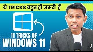 Top 11 Tricks of Windows 11 For Everyday Use. Windows 11 Tips and Tricks 2023.