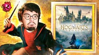 КУЛЬТАС СТРИМ - Добиваем Hogwarts Legacy, День 4 - 10.02.2023