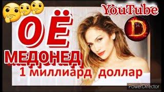 Оё медонед?Далелҳои ҷолиб Full HD 1080p