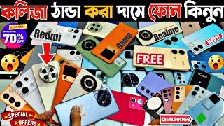 কলিজা ঠান্ডা করা দামে ফোন কিনুন  used phone price in bangladesh 2024 | used samsung phone review