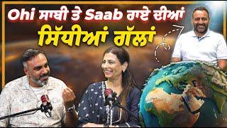 Ohi Saabi ਤੇ Saab Rai Spain ਦੀਆਂ ਸਿੱਧੀਆਂ ਗੱਲਾਂ With Baljinder Kaur | PLUS WORLD WONDERS