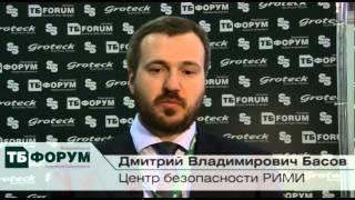 Басов Дмитрий, Центр безопасности РИМИ