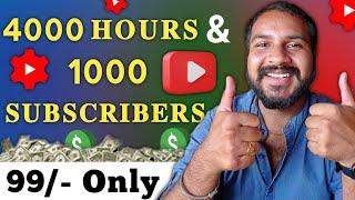 First 1000 Subscribers & 4000 Public Watch Hours in Telugu 2024  || How to Get 1000 Subscribers 