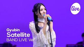 [4K] 규빈(Gyubin) “Satellite” Band LIVE Concert 광활한 우주를 담은 규빈의 목소리 [it’s KPOP LIVE 잇츠라이브]