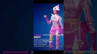 #shorts #shortsvideos #pa3pyxa #pa3pyxagame #fortnite #fortnitemoments