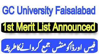 Fee & Documents Submission Process of GC University Faisalabad | GCUF Fee and Documents Submission