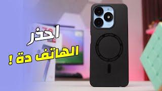 ارخص هاتف بمساحة 256 جيجا مع 12 جيجا رام | itel A70