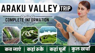 Araku Valley Trip Complete Information | Araku Valley Tour Guide & Plan |Araku Valley Tourist Places