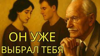 Он влюблён в тебя сильнее, чем ты думаешь – Обрати внимание на этот знак | Карл Юнг