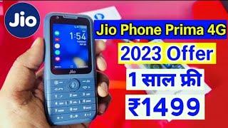 Jio Phone Prima 4G 2023 Offer | 1 साल Free | Jio Prima 4g Features | Jio Phone