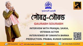 GAURABH SOURABH I INTERVIEW WITH PRANJAL SAIKIA I  AIR GUWAHATI