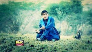 Kamran Dad - Mana Zaheer Kanat - Balochi HD Songs