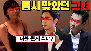 업소에 가서 제대로 사고 치고 온 남자 연예인 TOP5