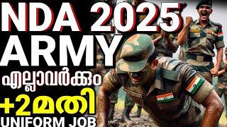 NDA 1 2025 notification full details Malayalam +2മതി men & women എല്ലാവർക്കും അപേക്ഷിക്കാം  UPSC NDA