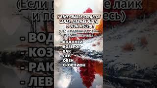 Как ведут себя знаки зодиака, когда им кто-то не нравится  #знакизодиака #гороскоп #астрология