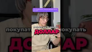 У меня про #деньги подпишись