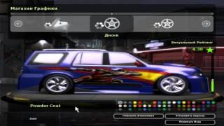 Need for Speed UnderGroun 2 - Lincoln Navigator - The End Final