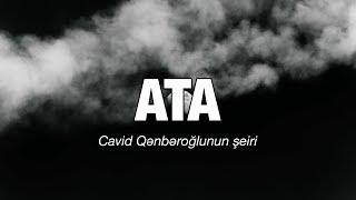 Xəzər Süleymanlı-ATA (Cavid Qənbəroğlunun şeiri)