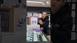 Oculus Meta Quest 3 в Geekufa #shorts