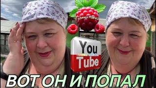 Ольга Уралочка /Вот он и попал /Обзор /Ольга Уралочка live